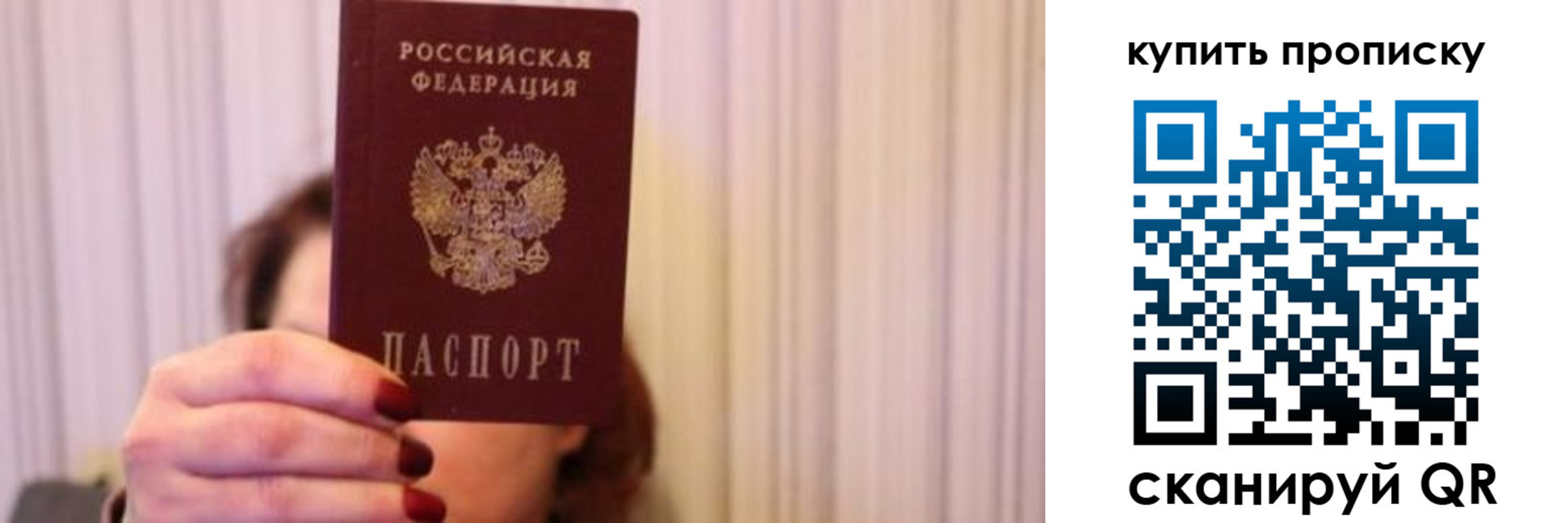 временная регистрация гарантия в Краснозаводске