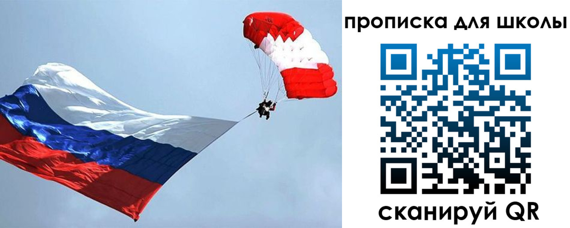 временная регистрация в Краснозаводске
